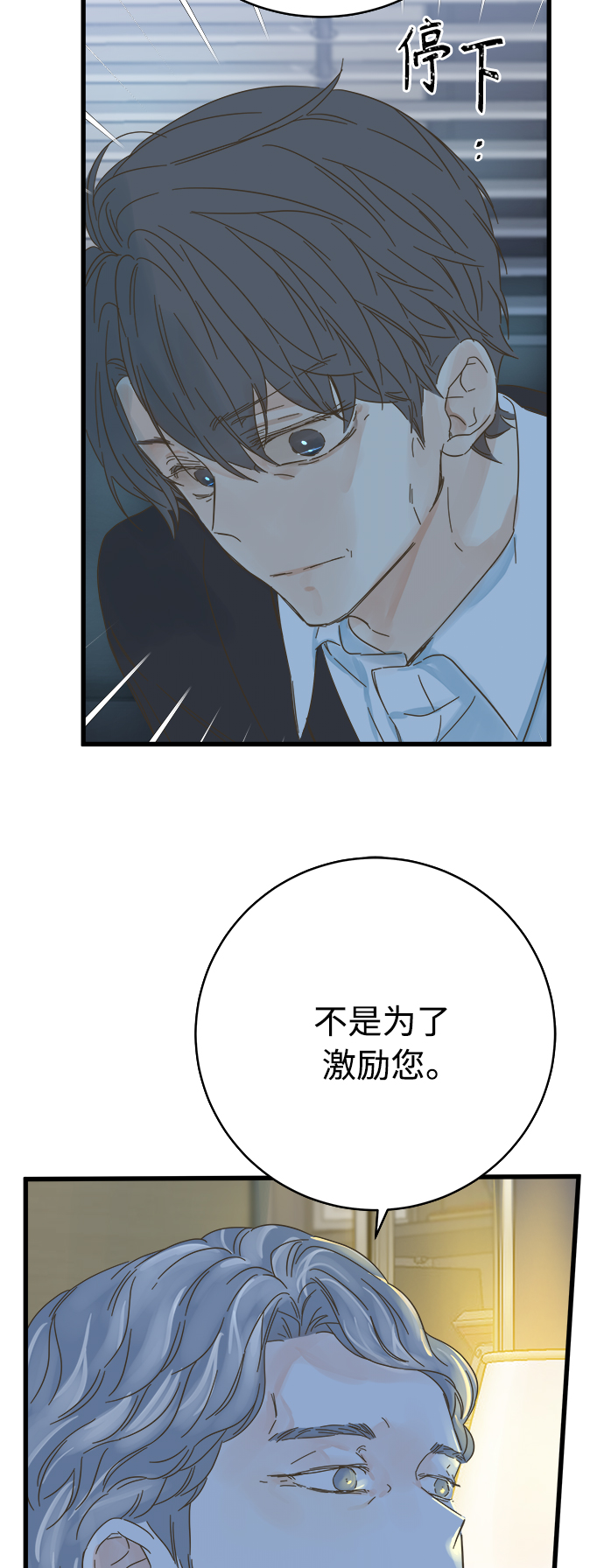 第134话45