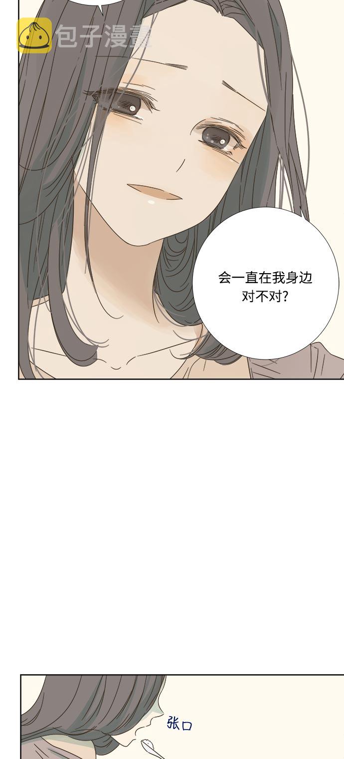 第11话33
