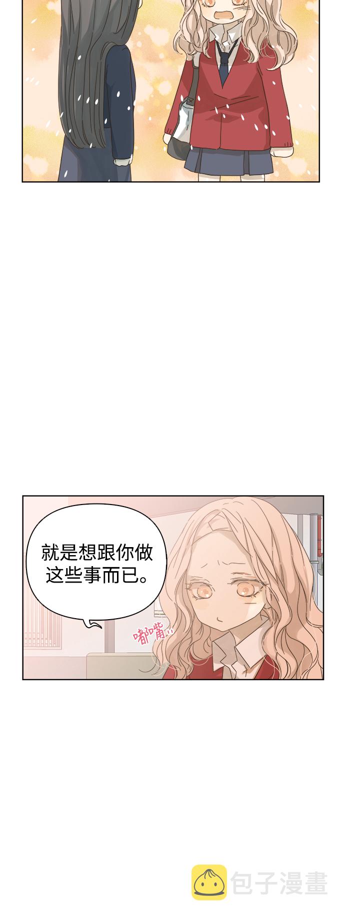 第51话4