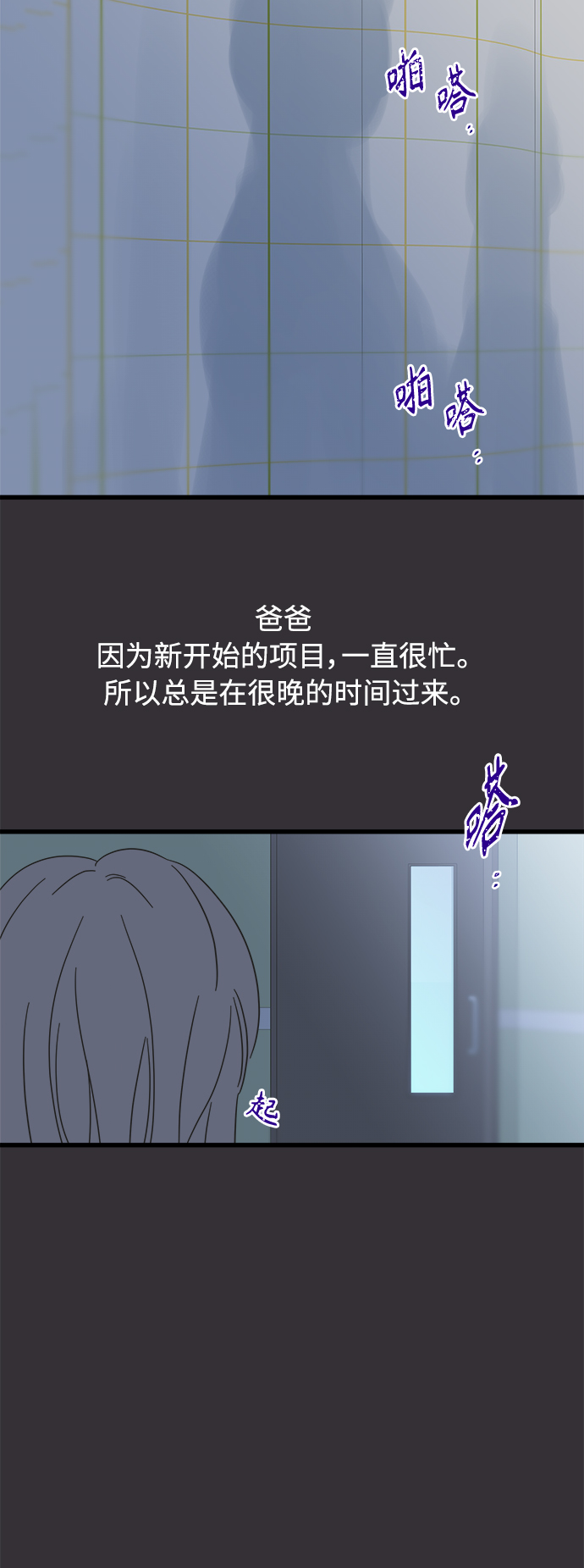 第136话40