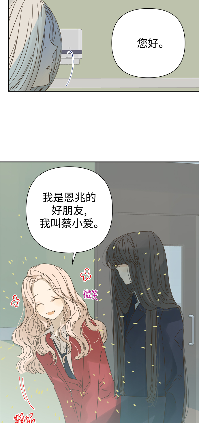 第55话23