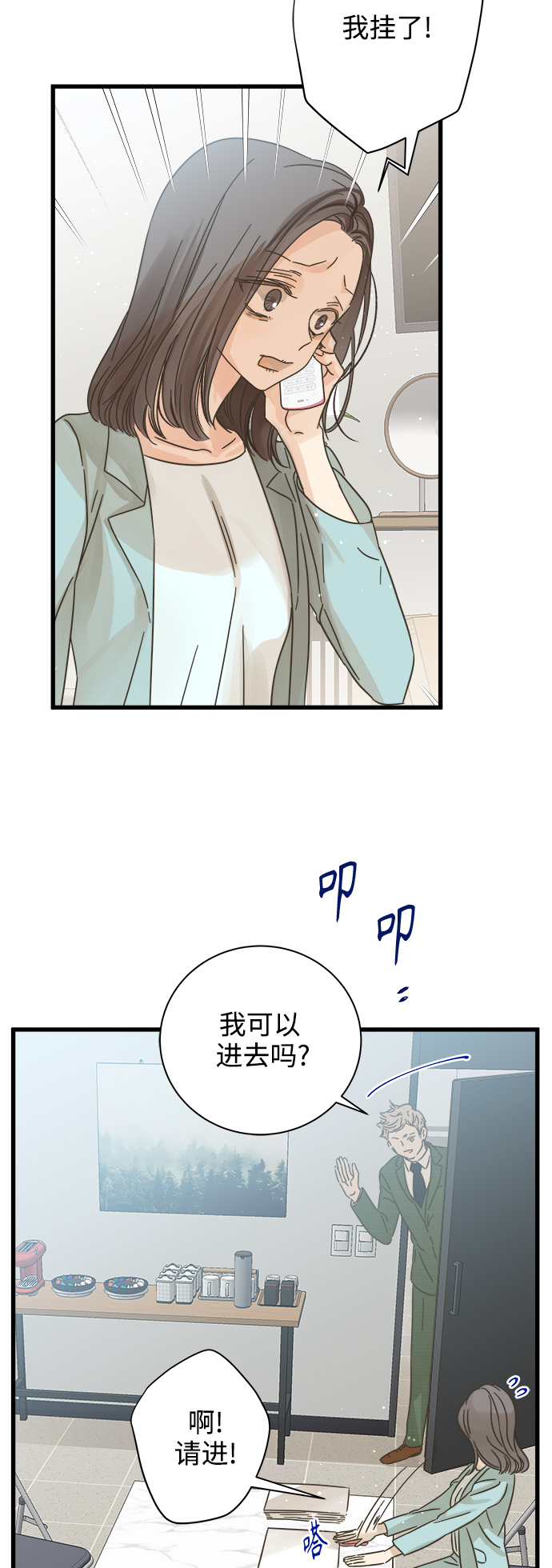 第117话19