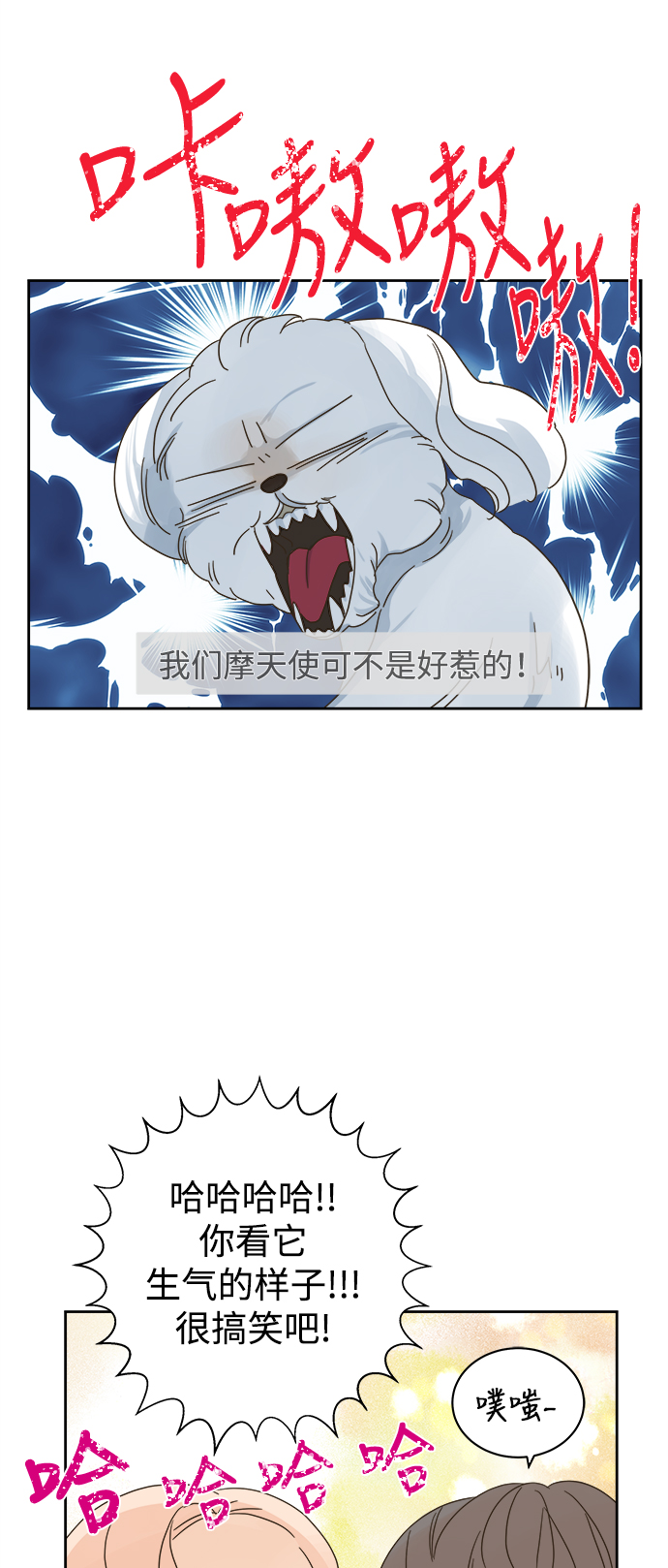 第86话30