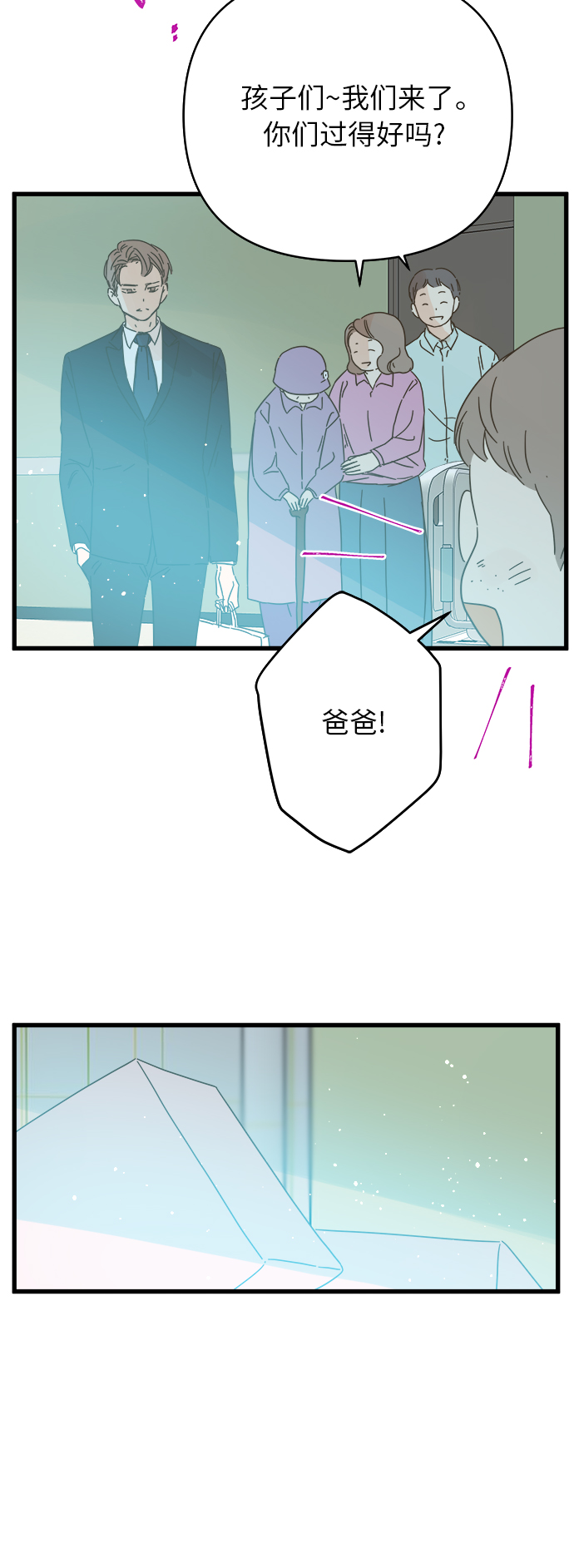 第138话11