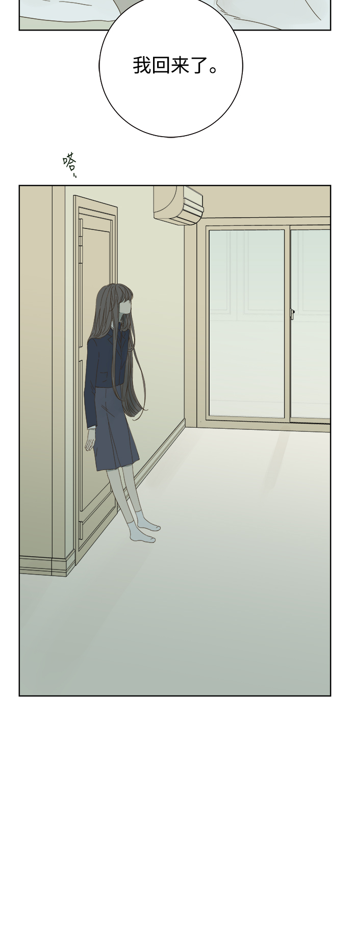 第38话25