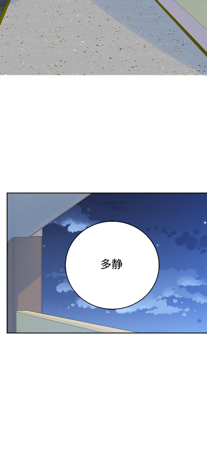 第67话19