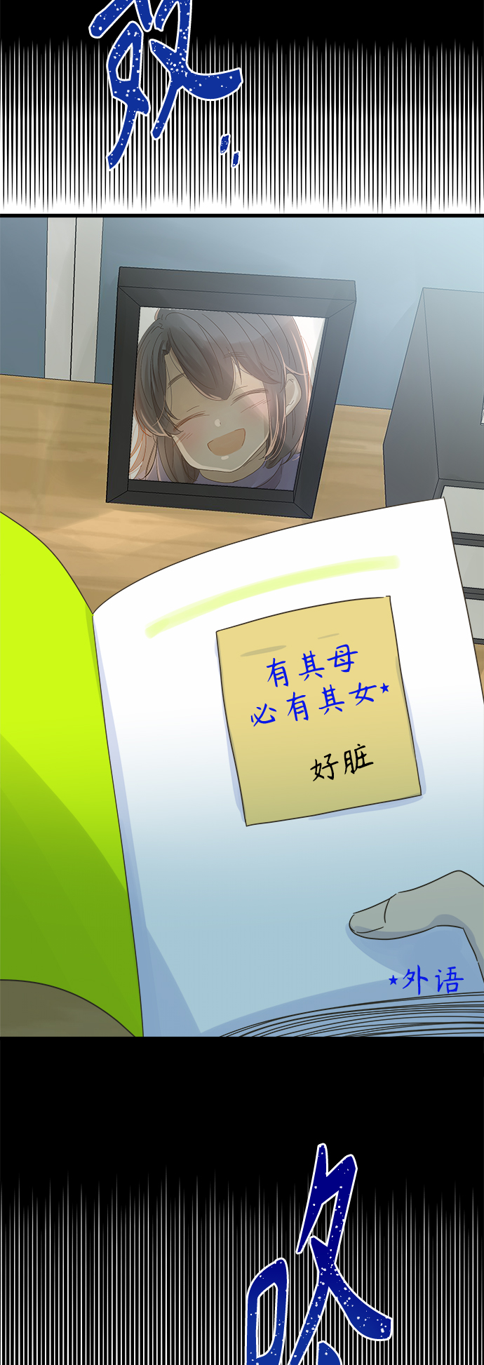 第132话33