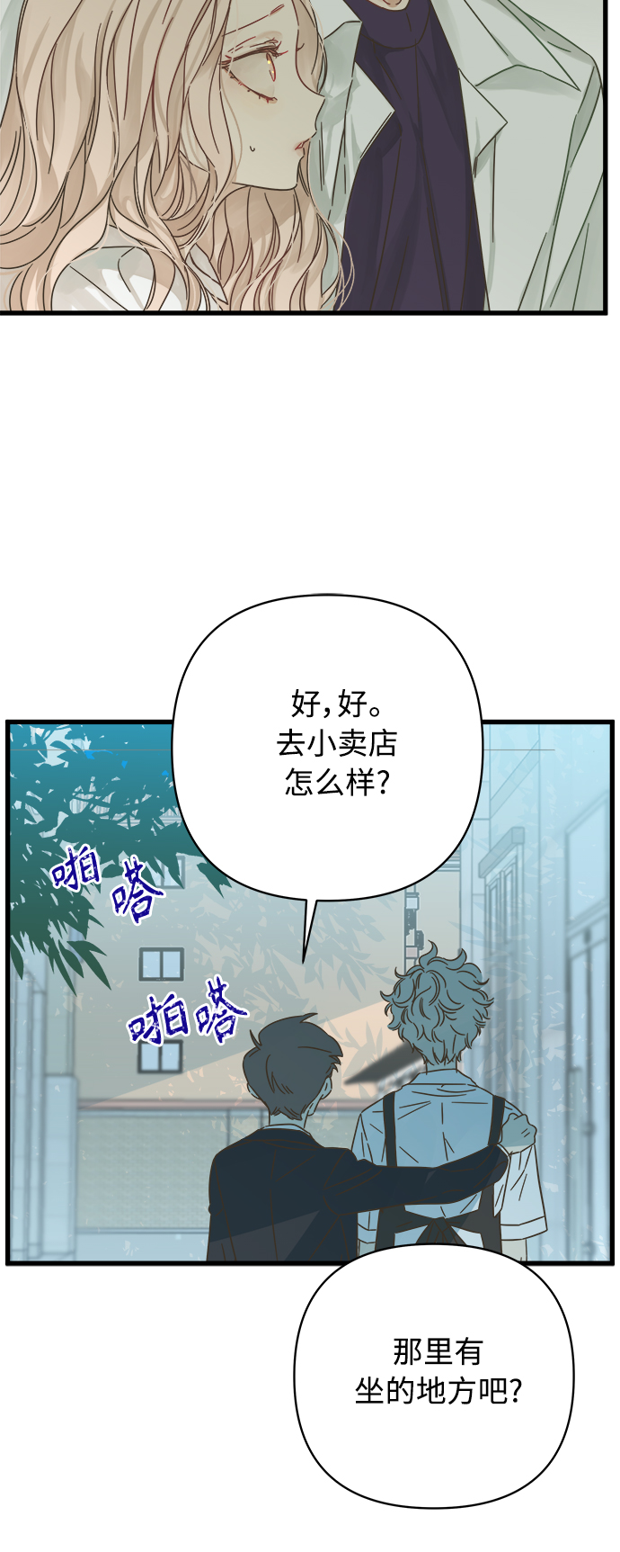 第129话20