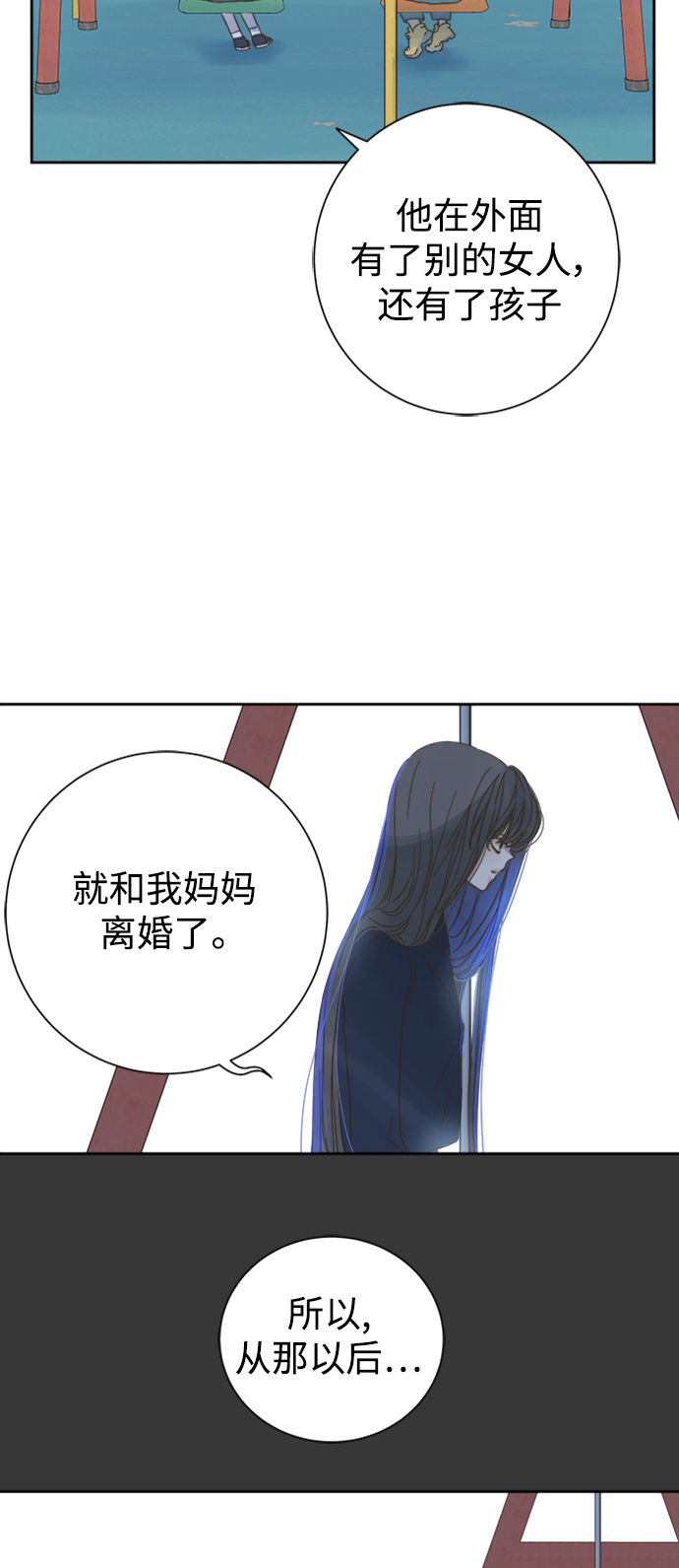 第53话14