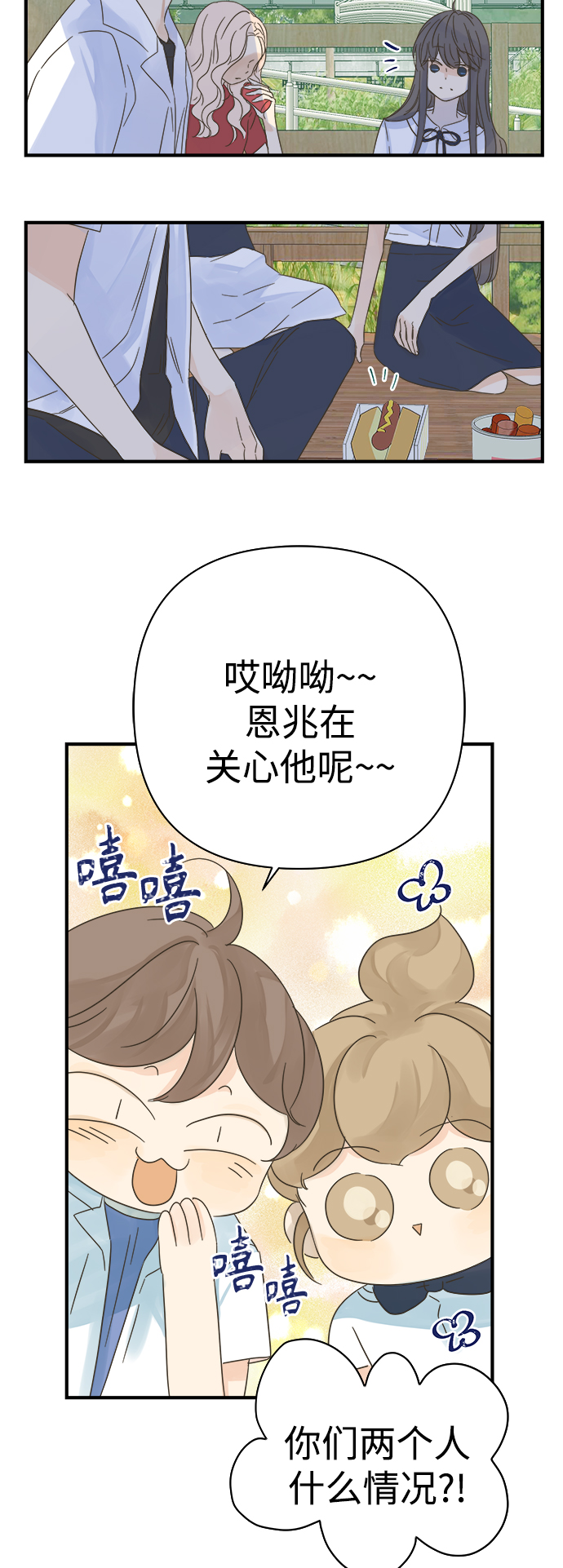 第105话15