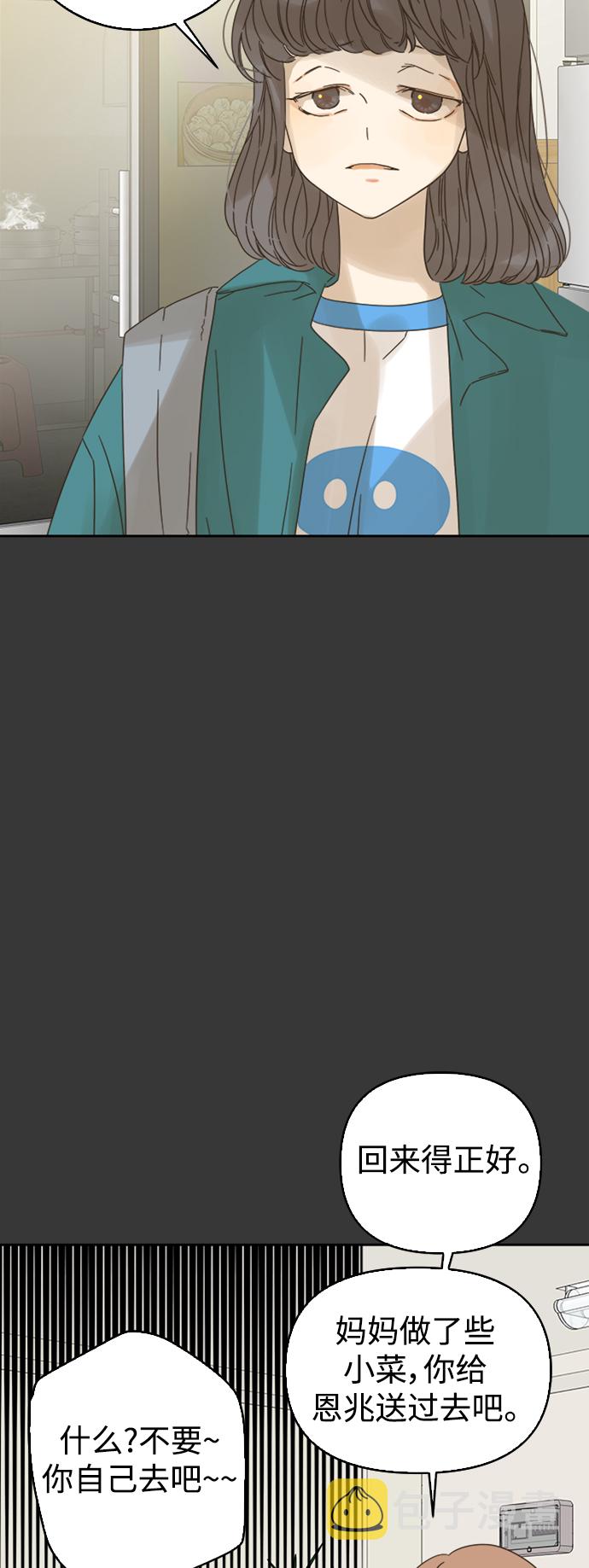 第67话9