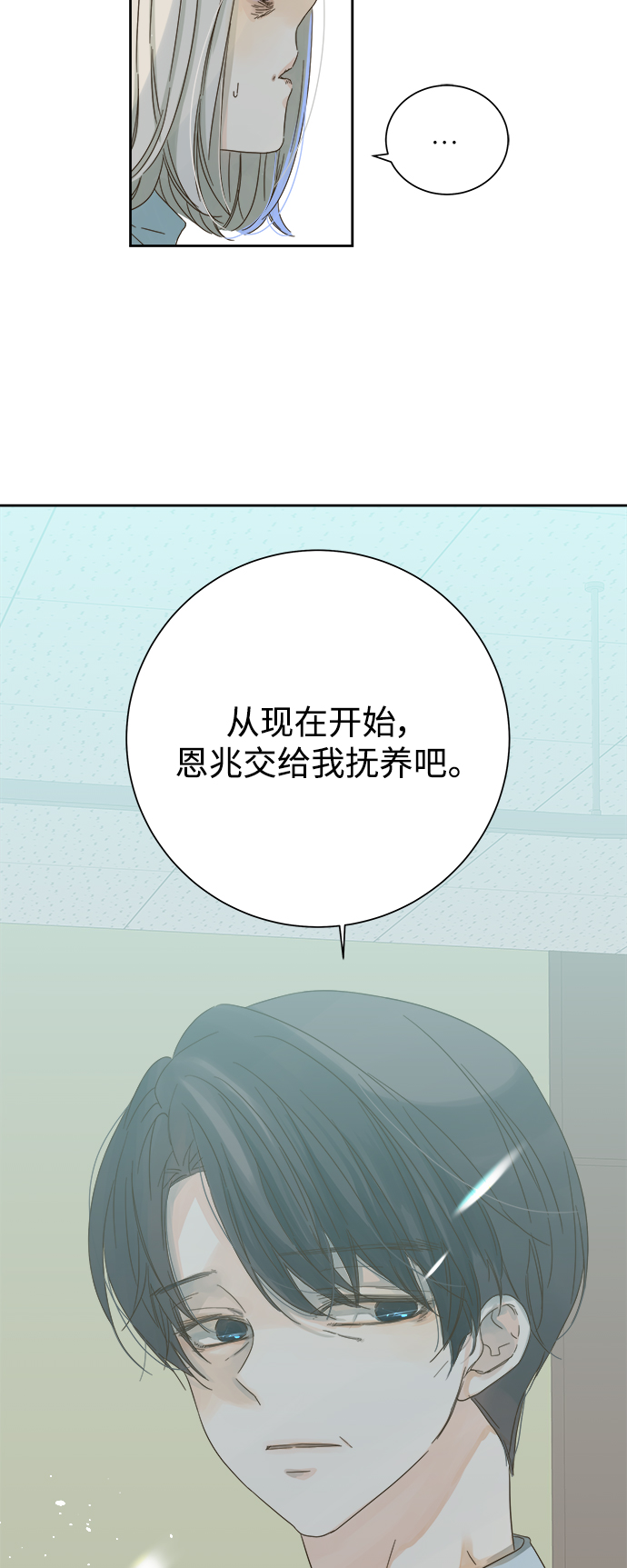 第55话12