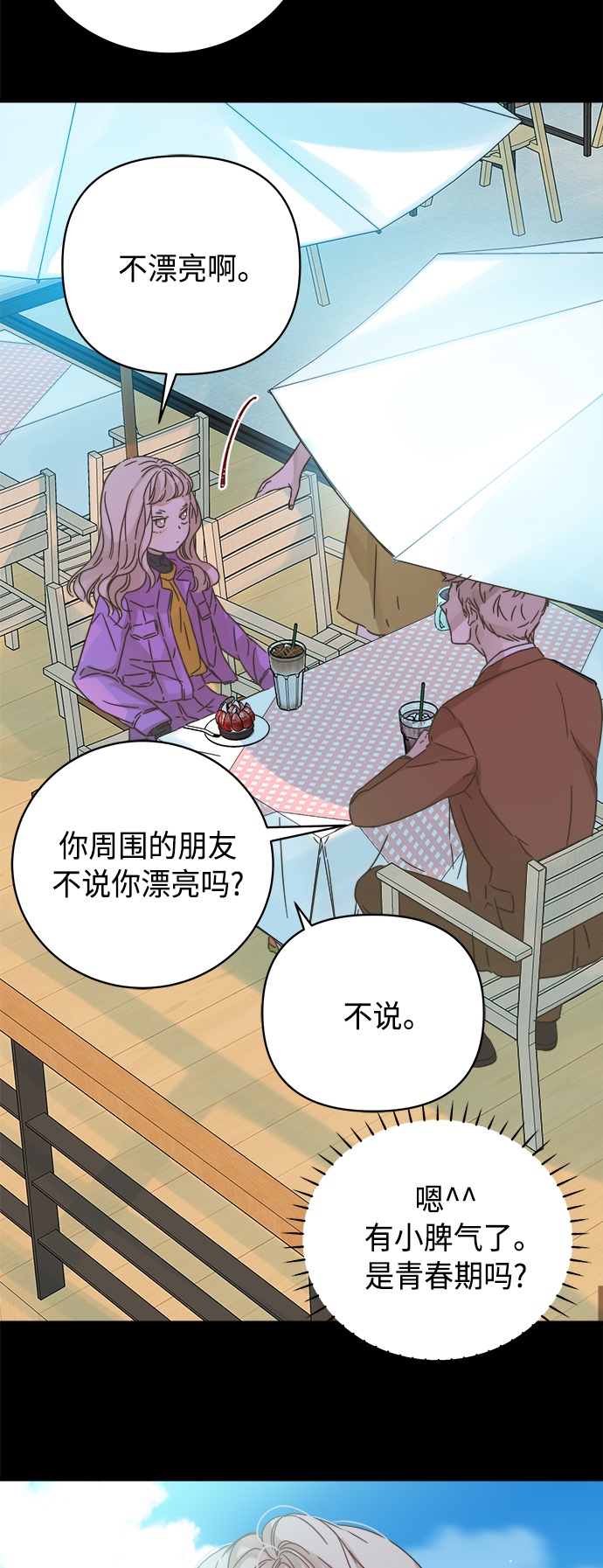 第127话11