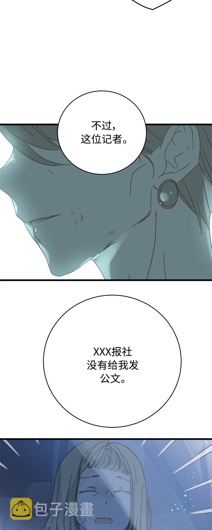 第131话22
