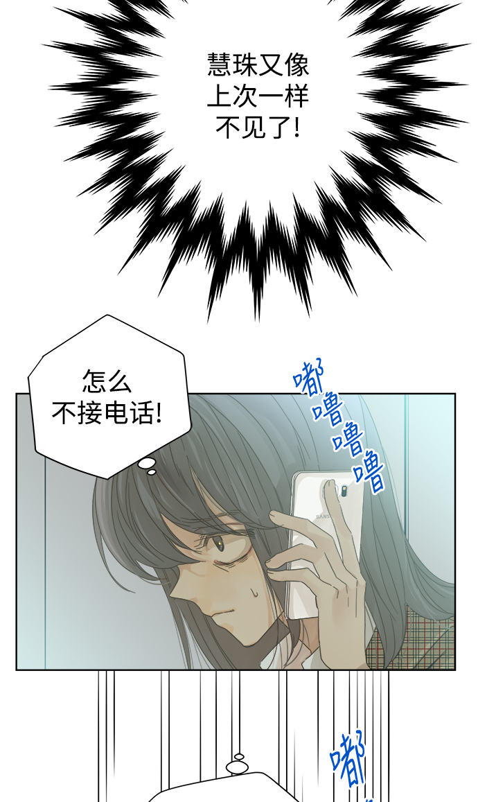 第52话52
