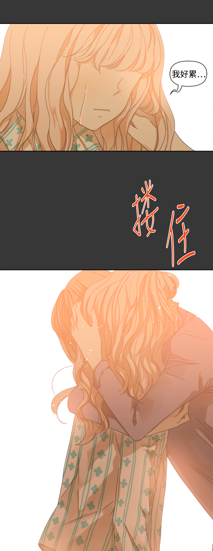 第43话26