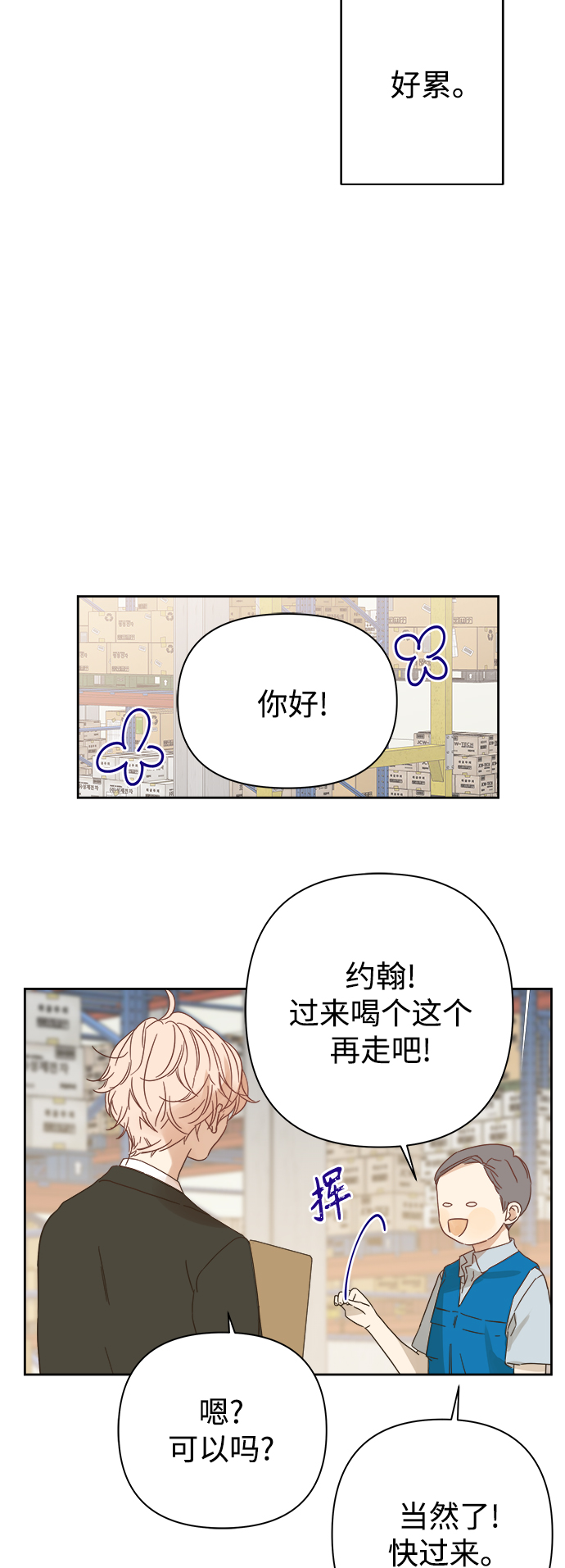 第90话32