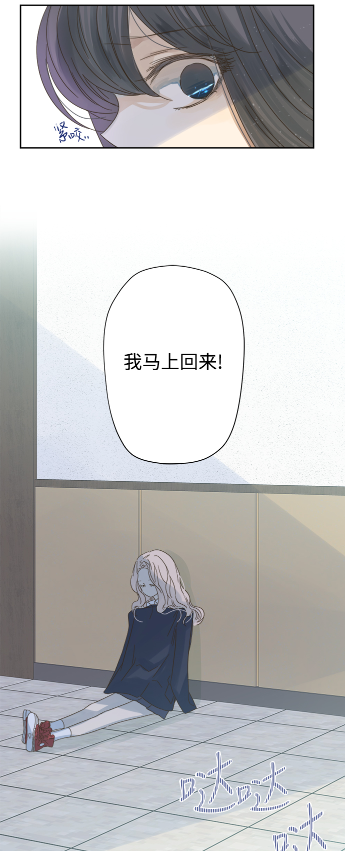 第55话47