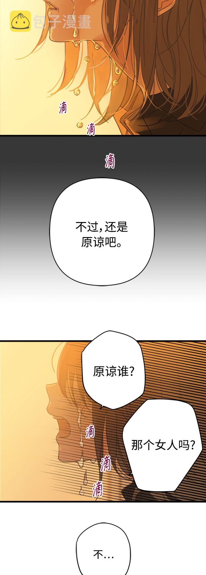 第119话43