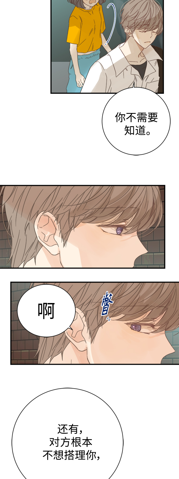 第98话19