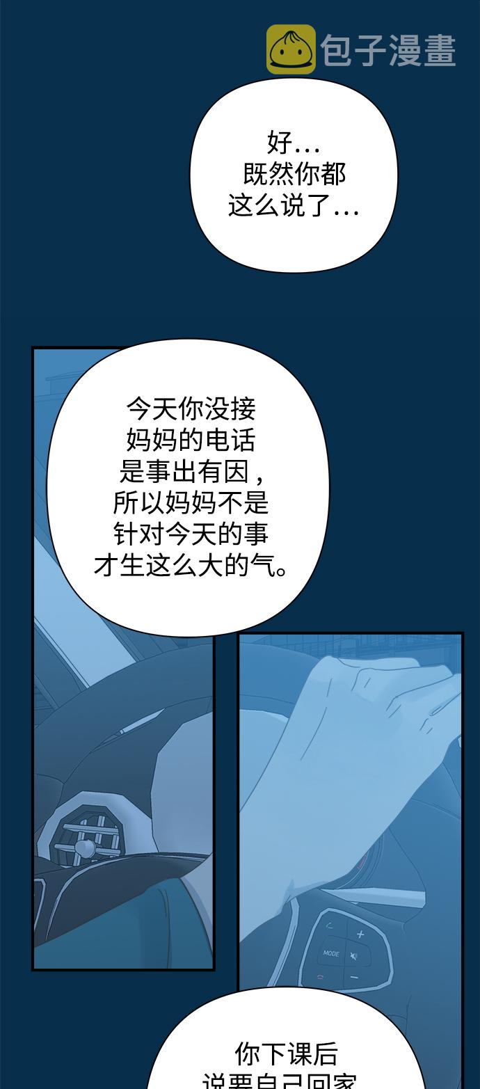 第100话40