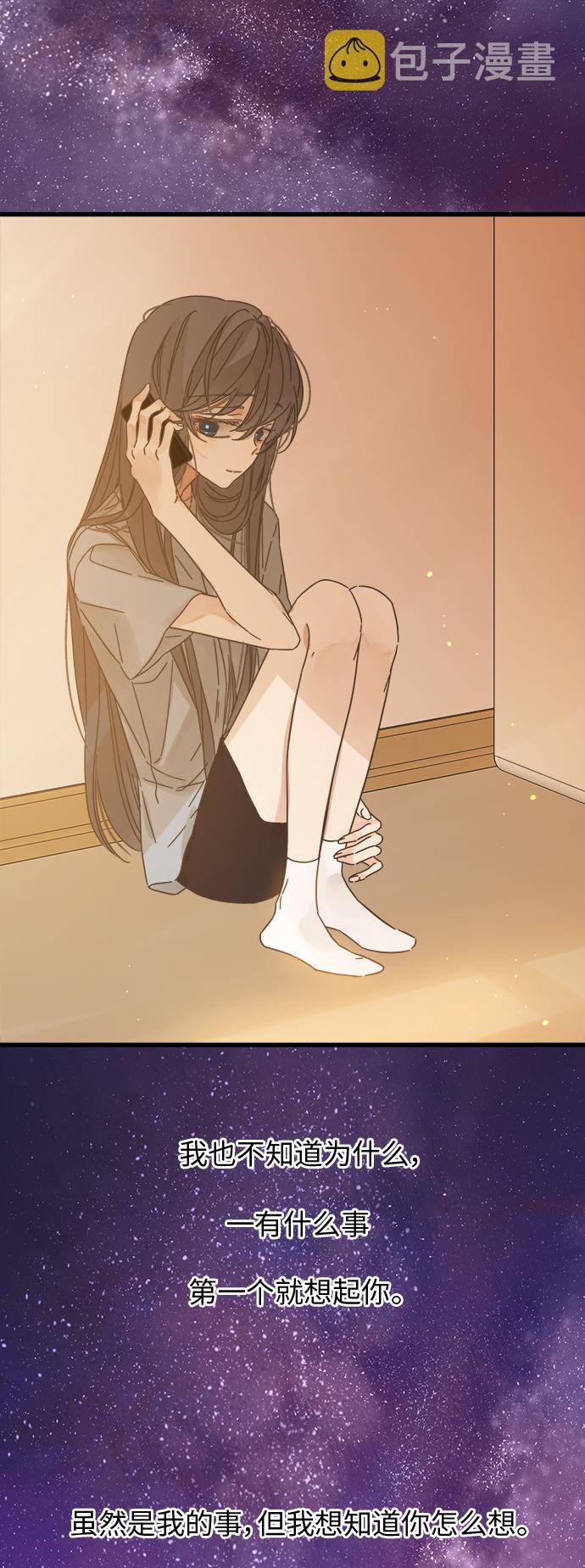 第141话11