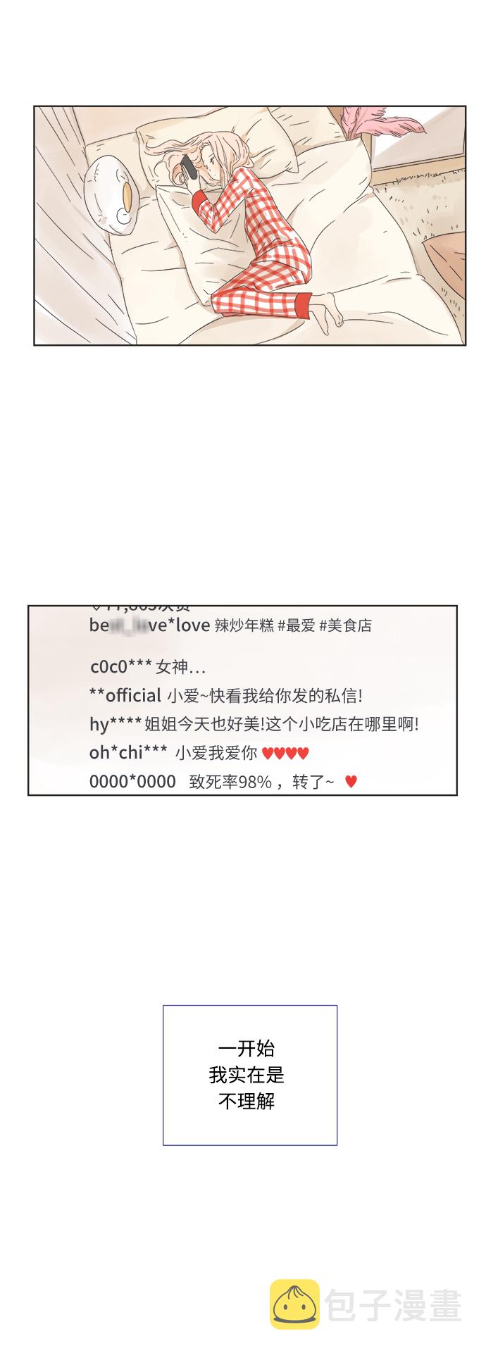 第3话17
