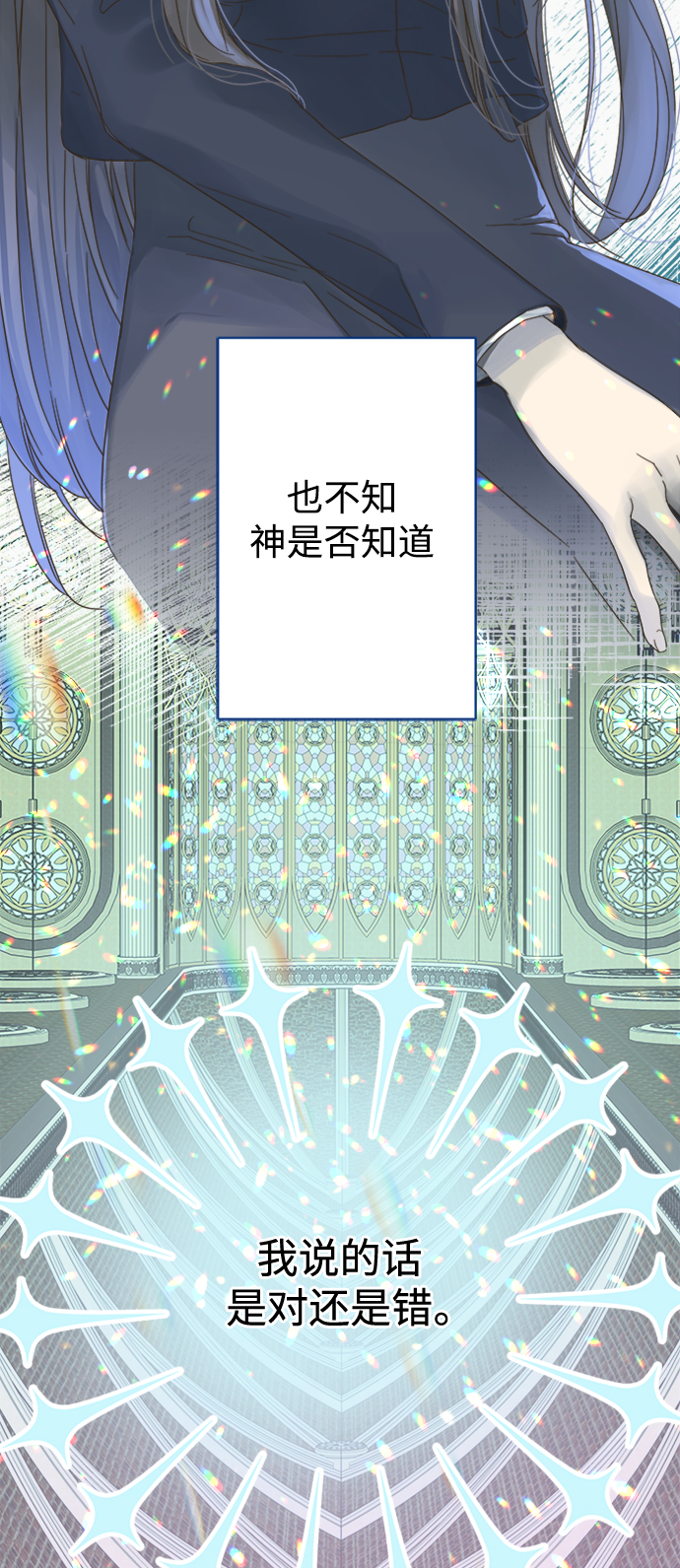 第53话12