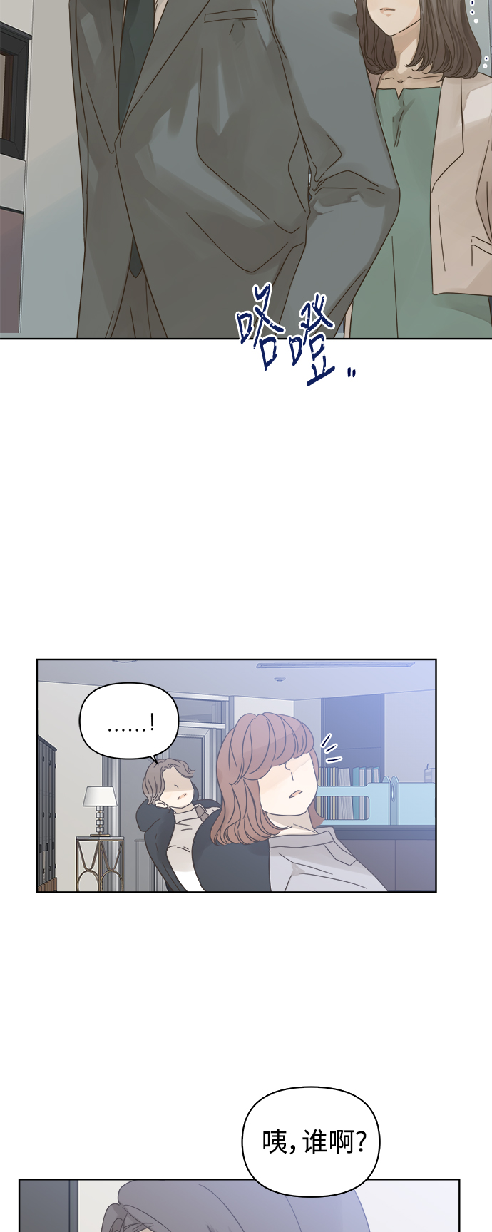 第75话16