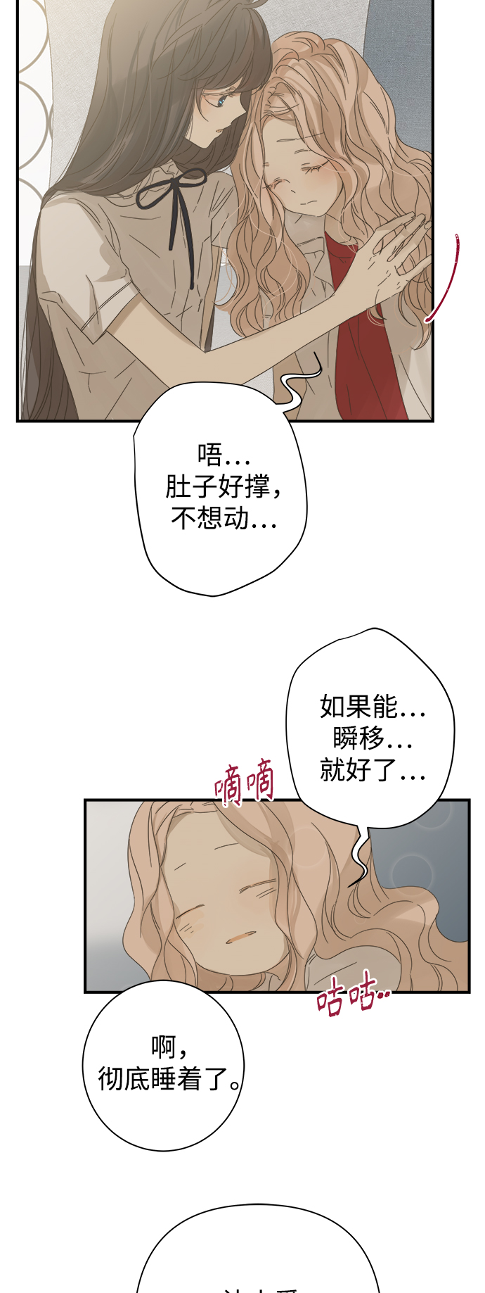 第99话37
