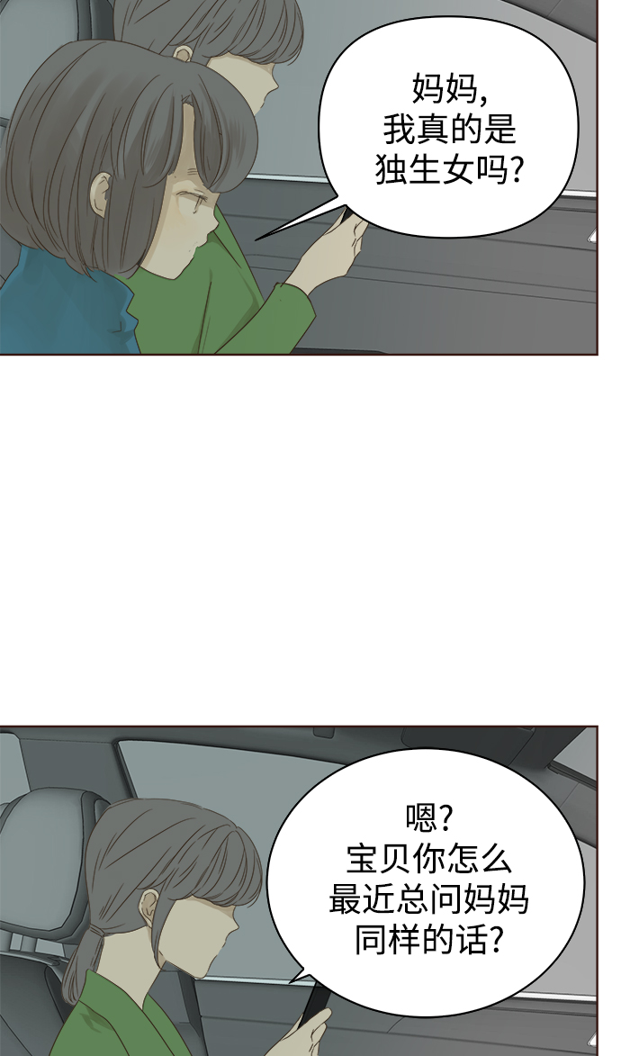第36话51