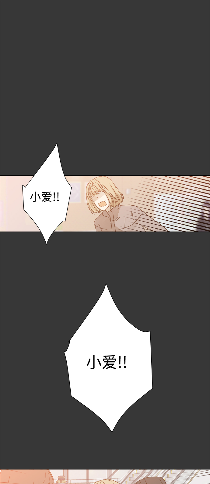 第43话14