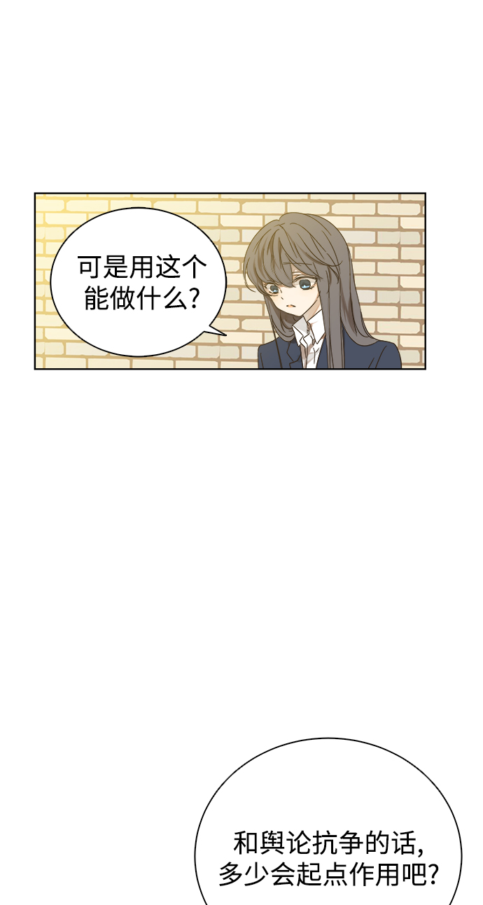 第33话4