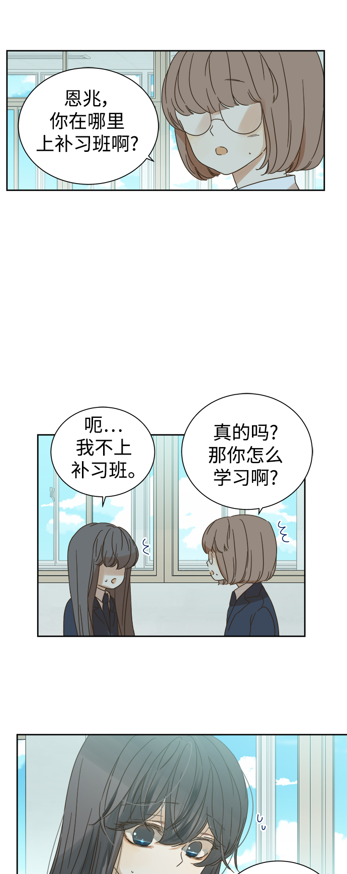 第62话31