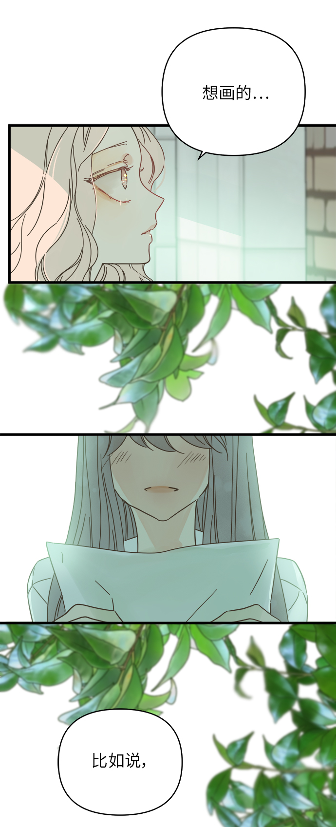 第141话28
