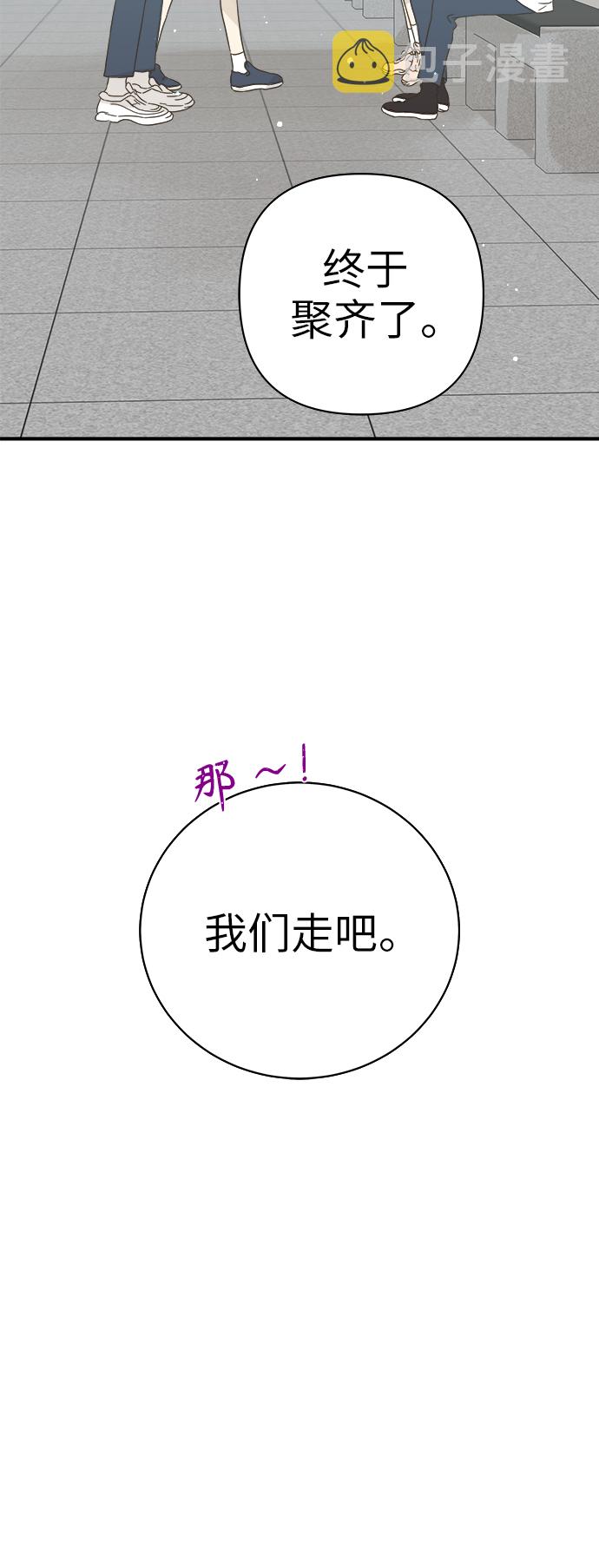 第97话28