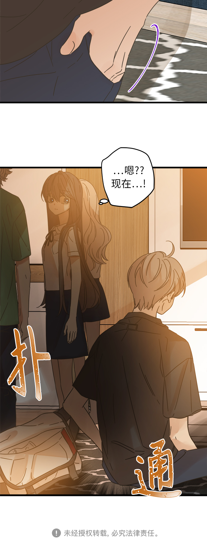 第143话67