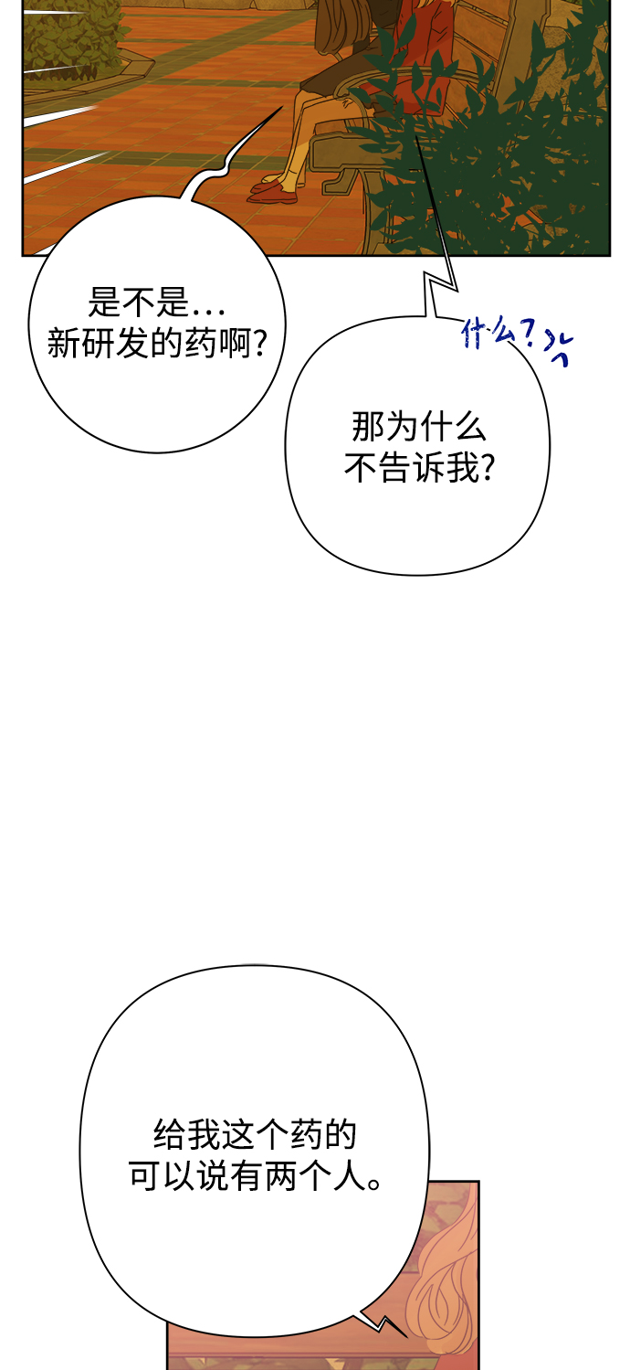 第88话22