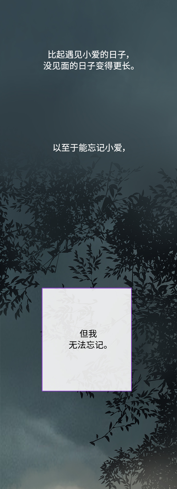 第139话21