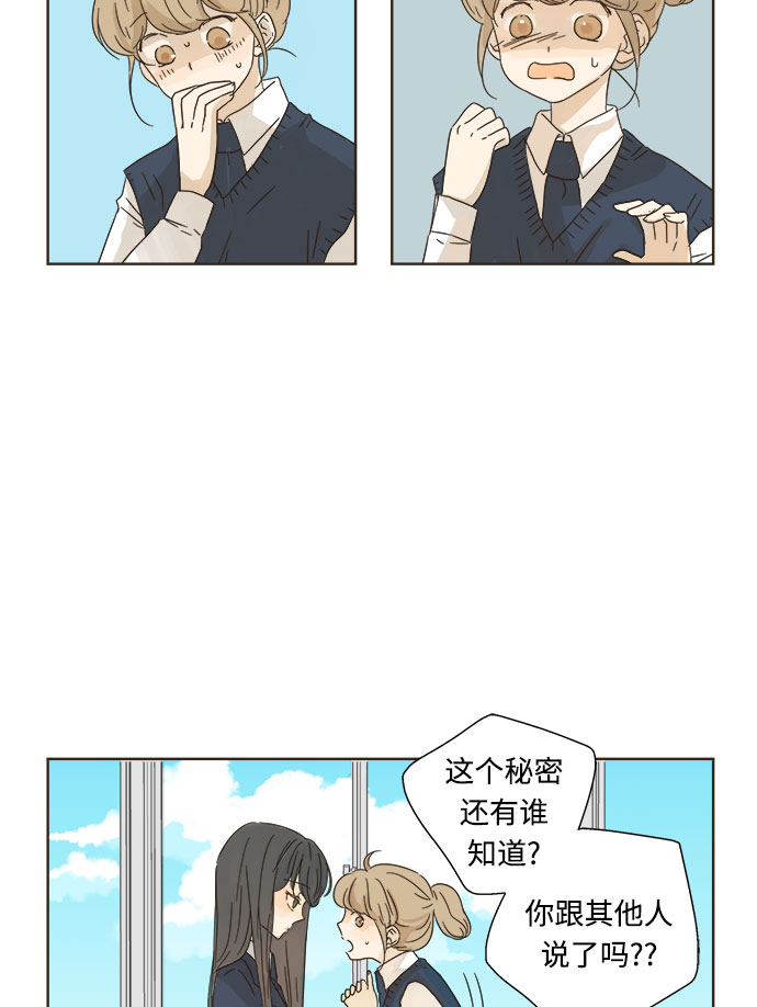 第6话9
