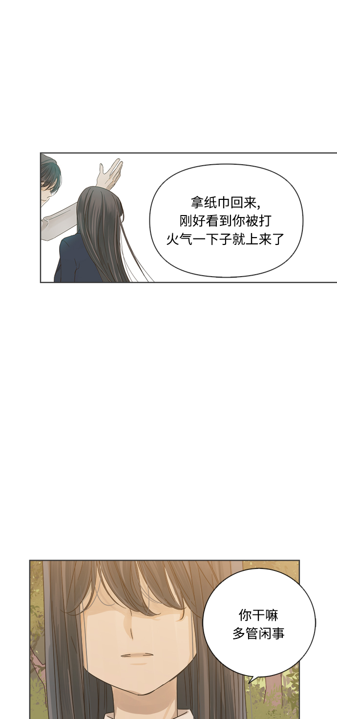第17话18