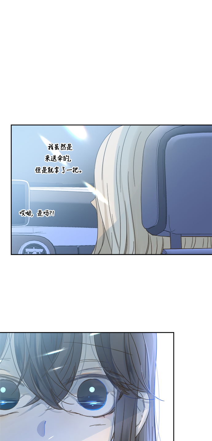 第65话14