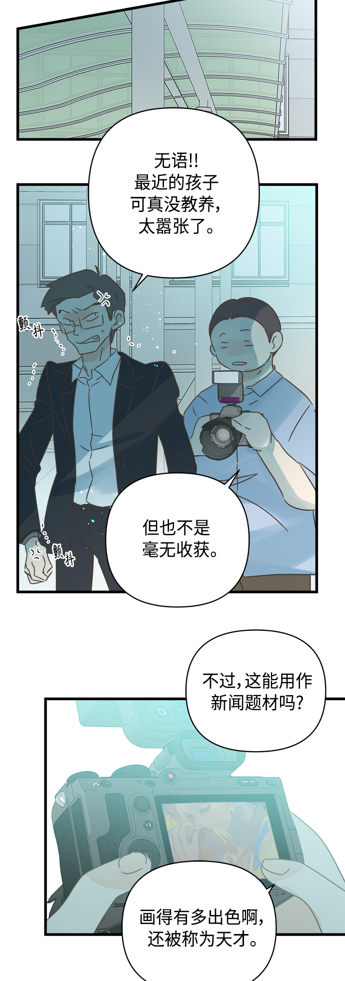 第127话31