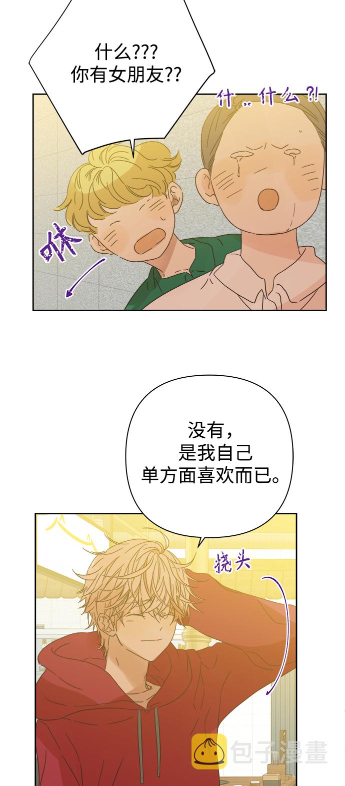 第91话41