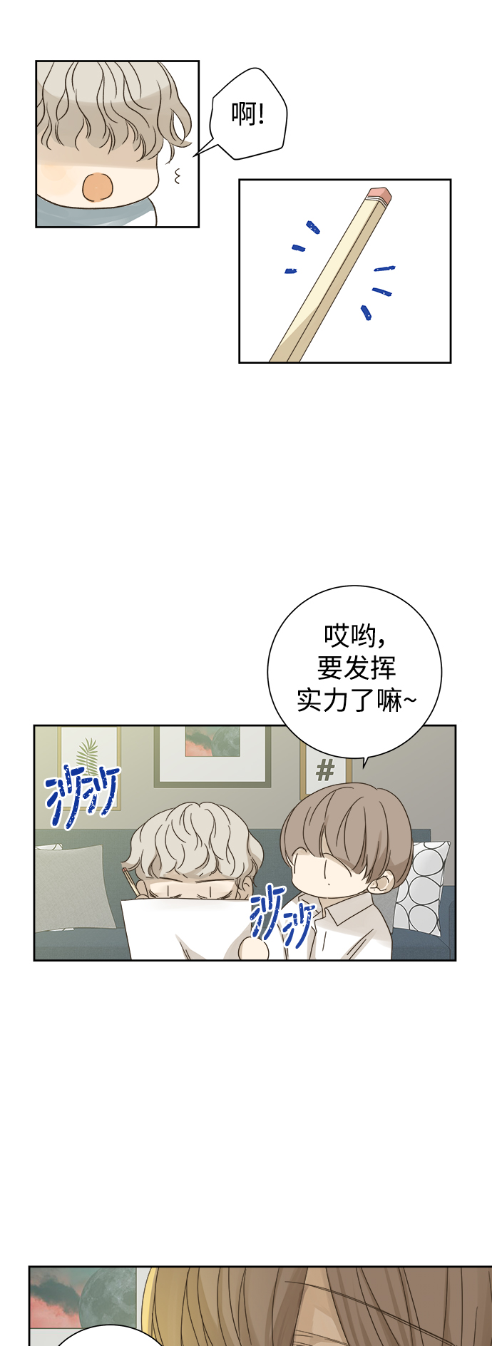 第59话26