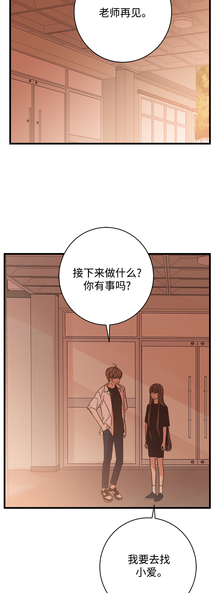 第124话19