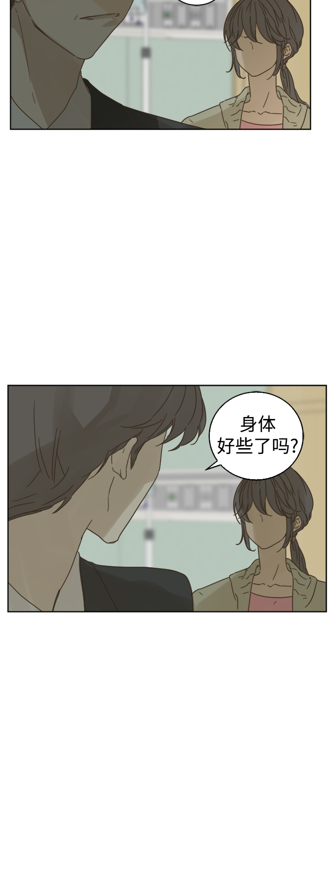 第79话1