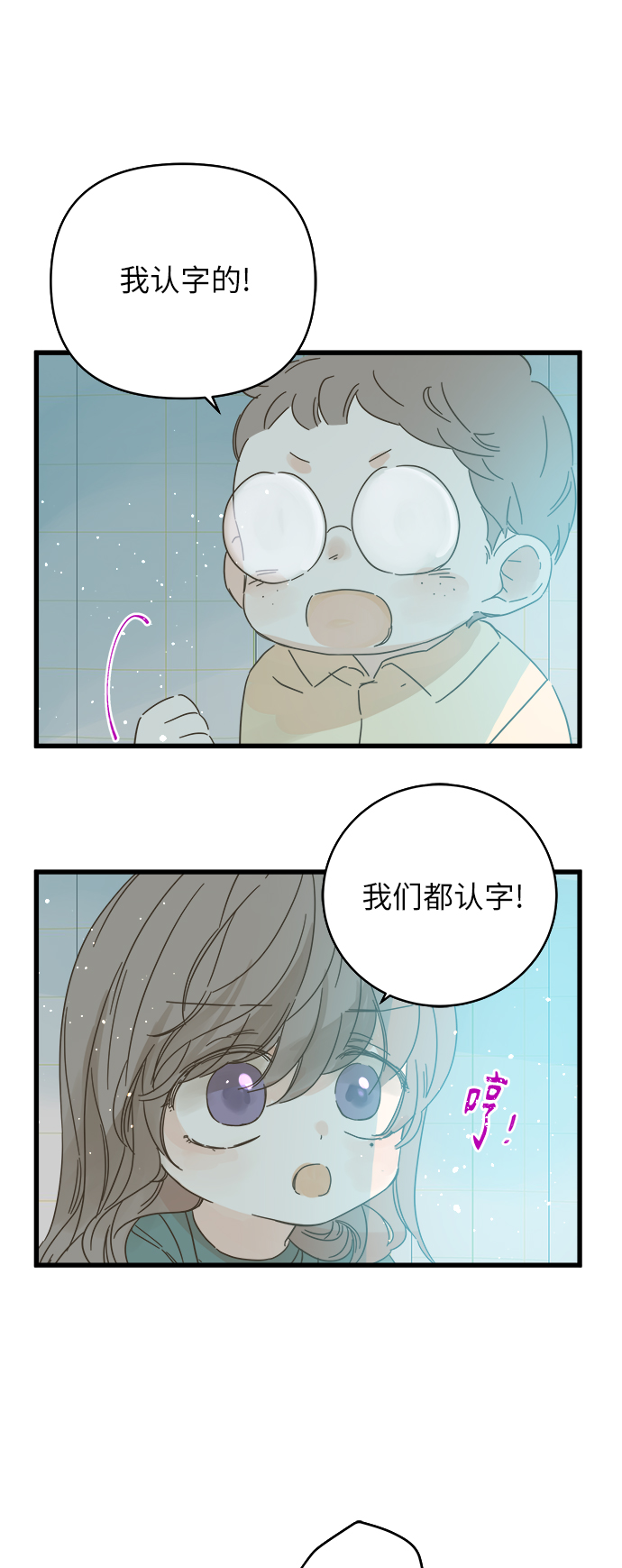 第138话21