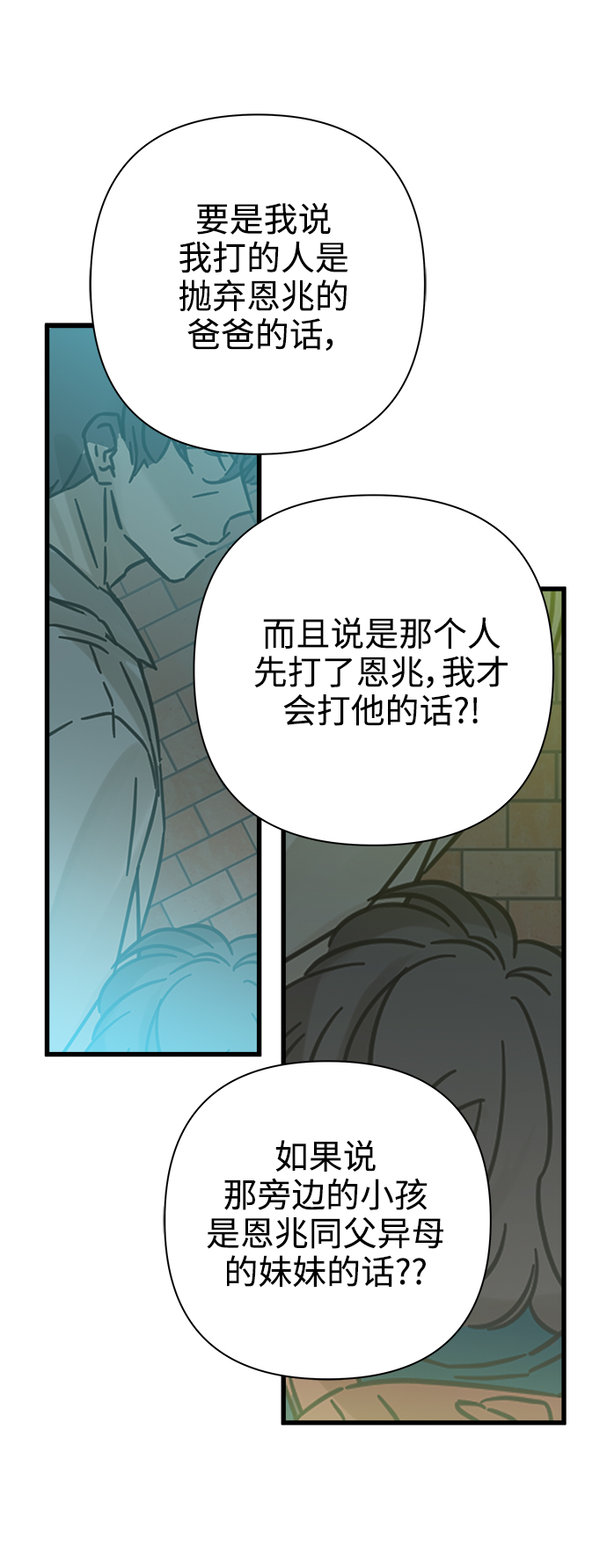 第116话22