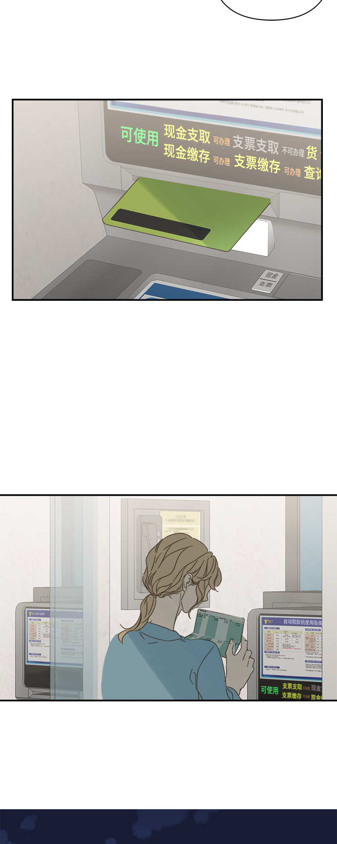 第94话54